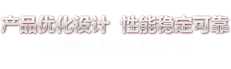 預(yù)埋板，地腳螺栓