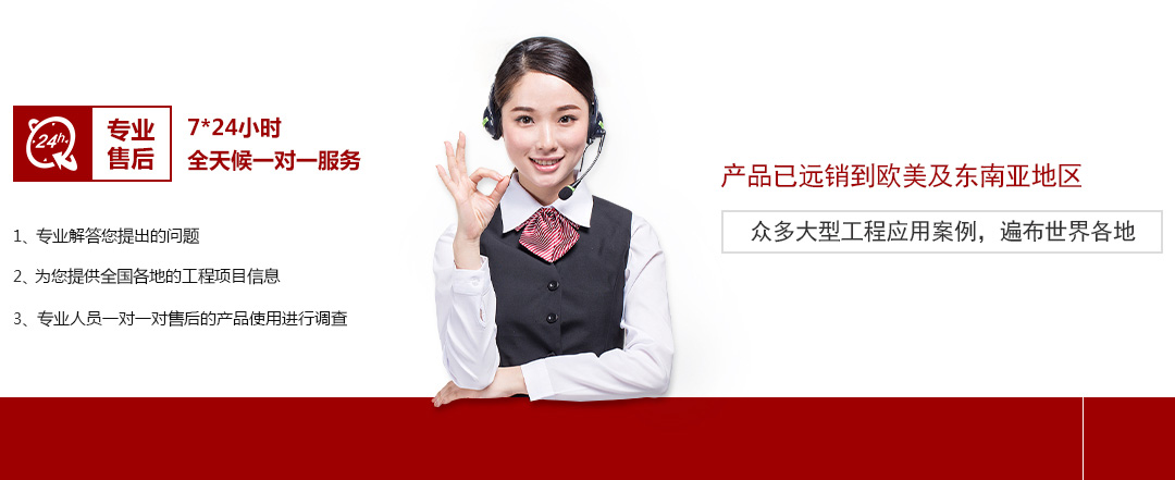 預(yù)埋板，地腳螺栓